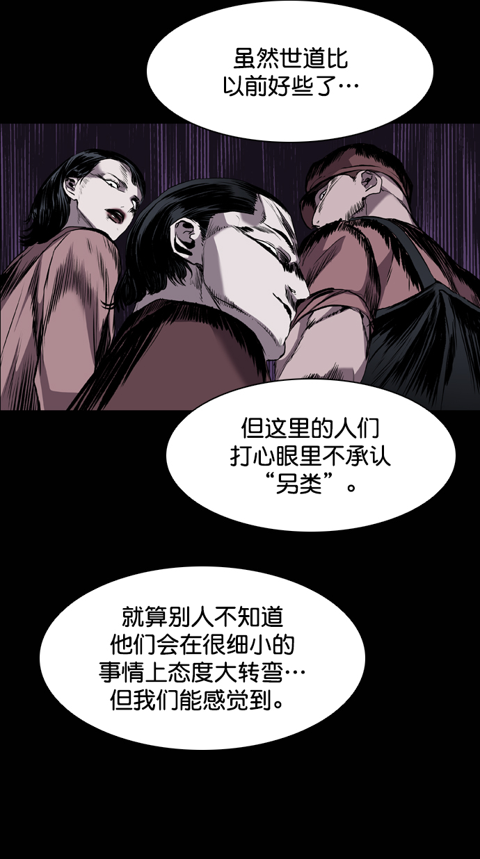 第97话18