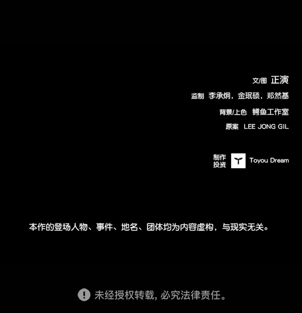 第21话88