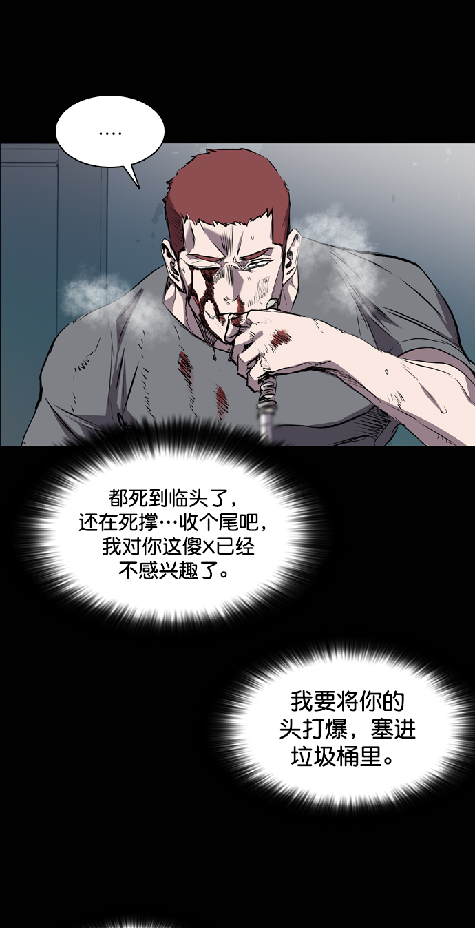 第82话45