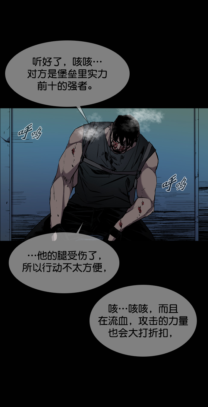 第96话105