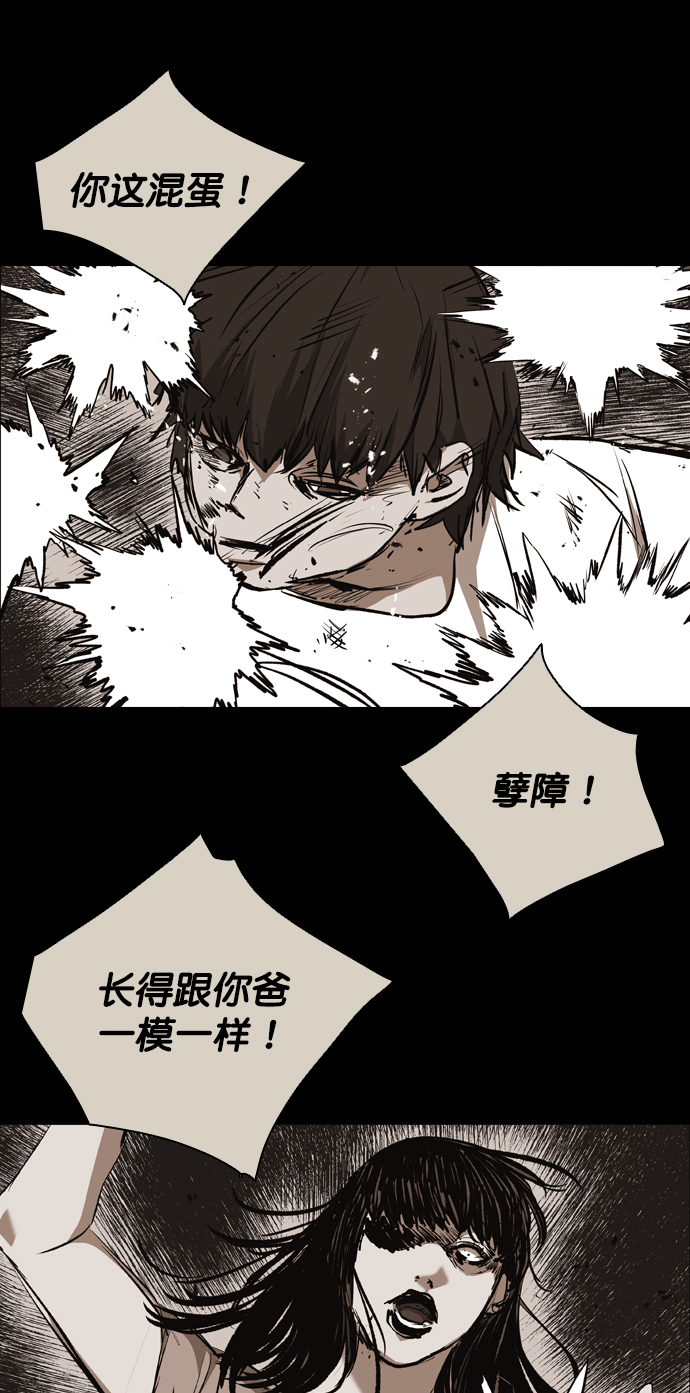 第73话72