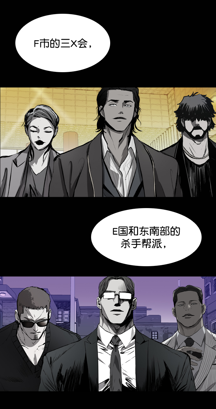 第117话55