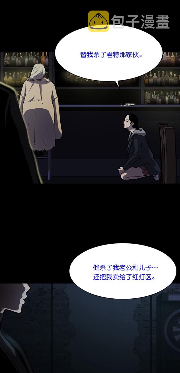第1话8