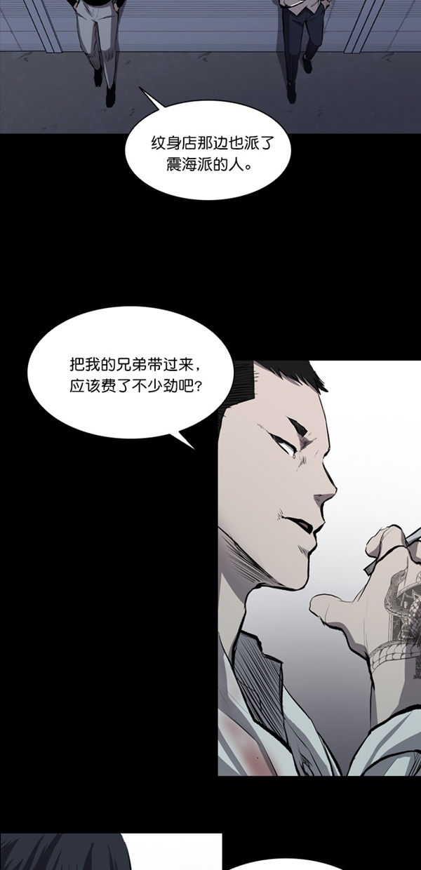 第16话62