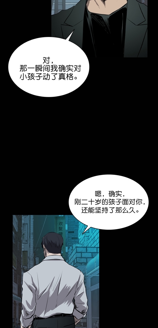 第42话54