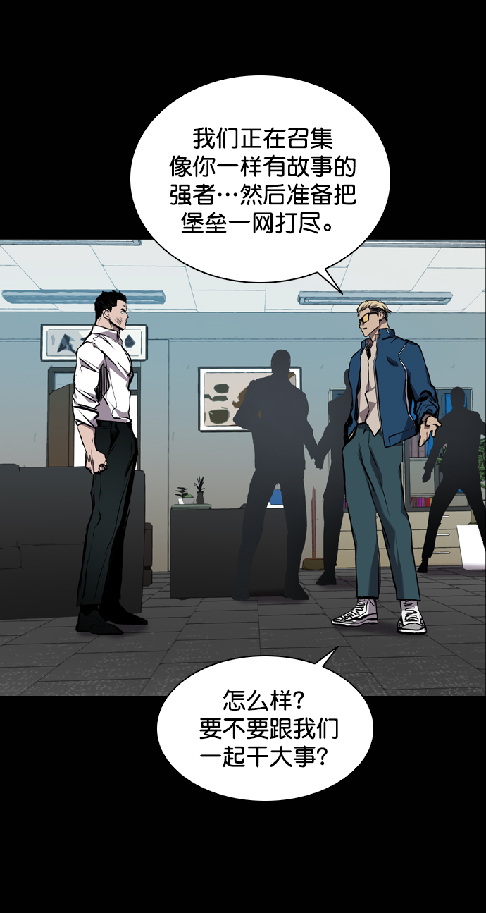 第75话73