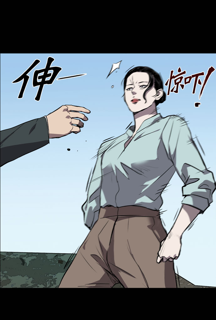 第66话93