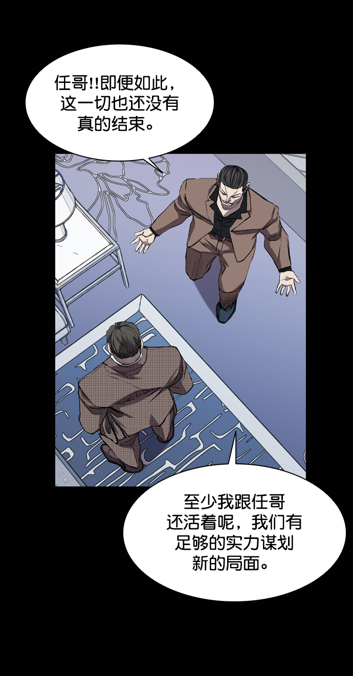 第111话8