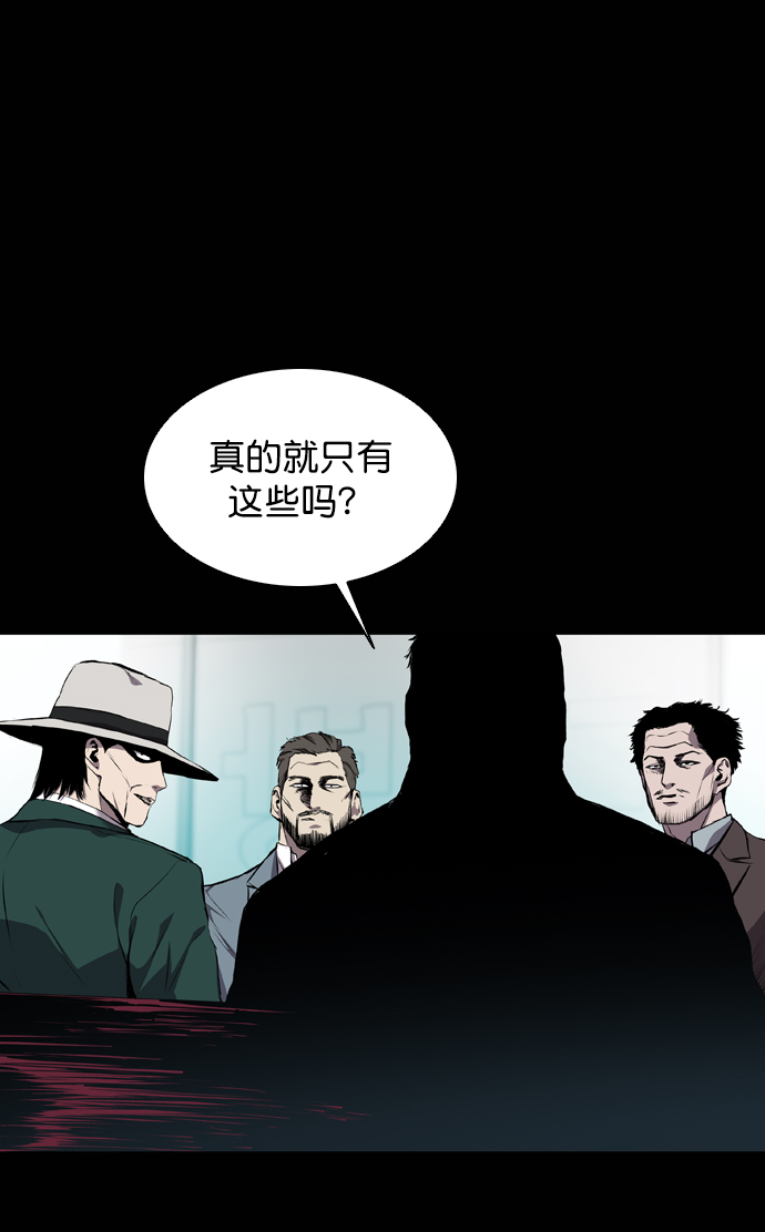 第59话30
