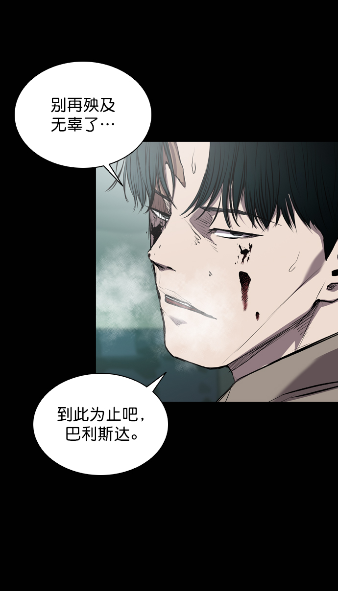 第63话63