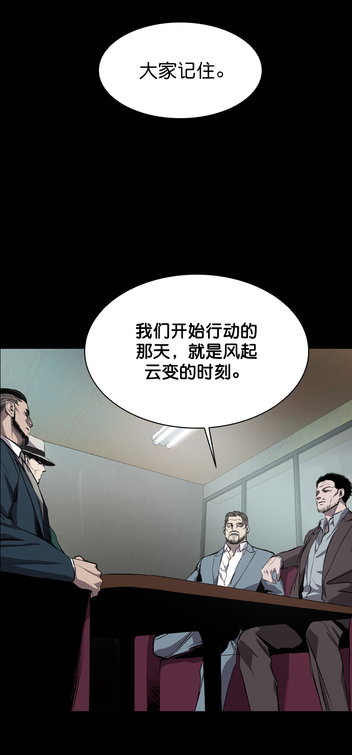 第59话35