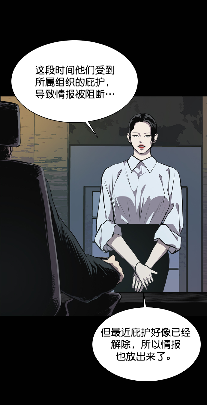 第65话86