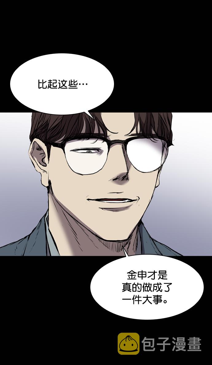 第118话18