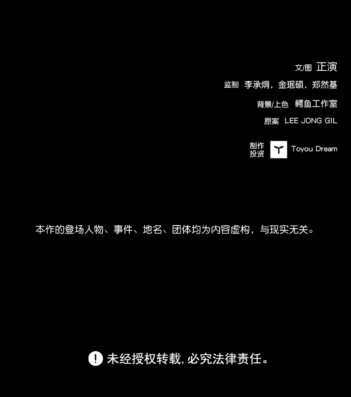 第51话88