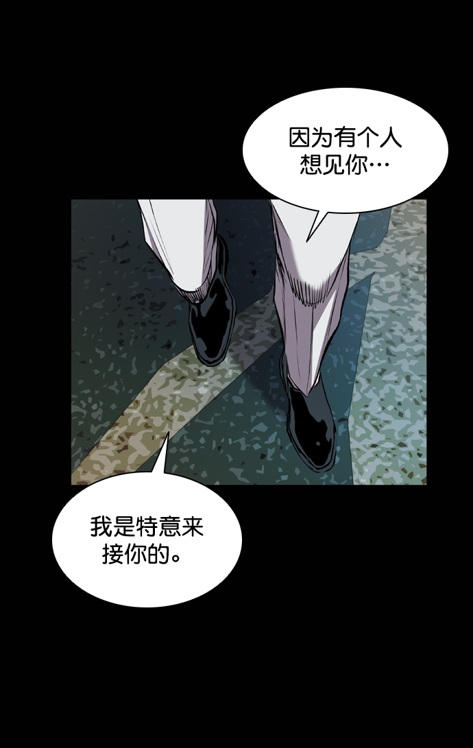 尾声69