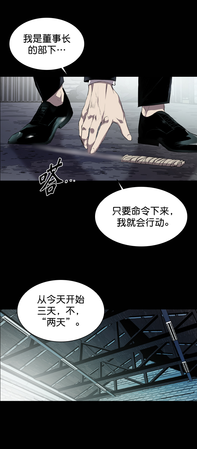 第61话27