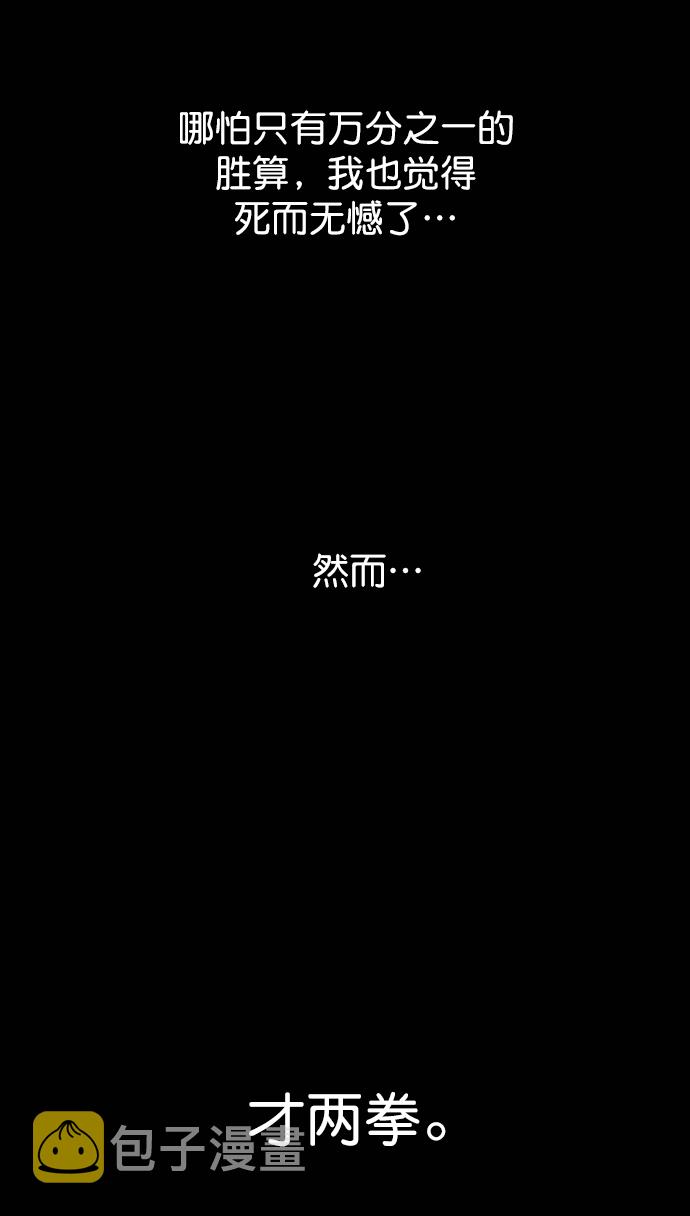第60话69