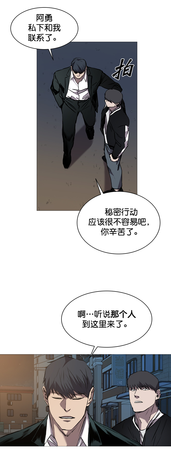 第95话57