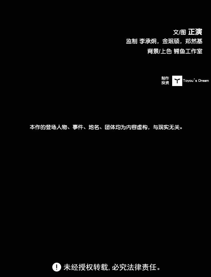 第92话85
