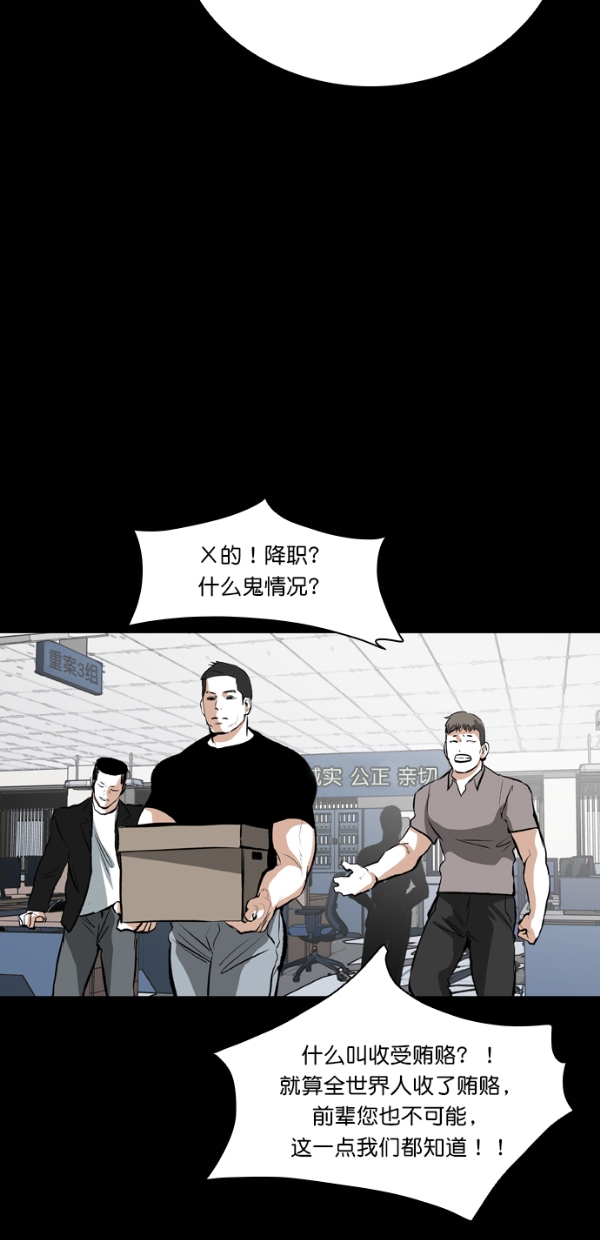 第26话39