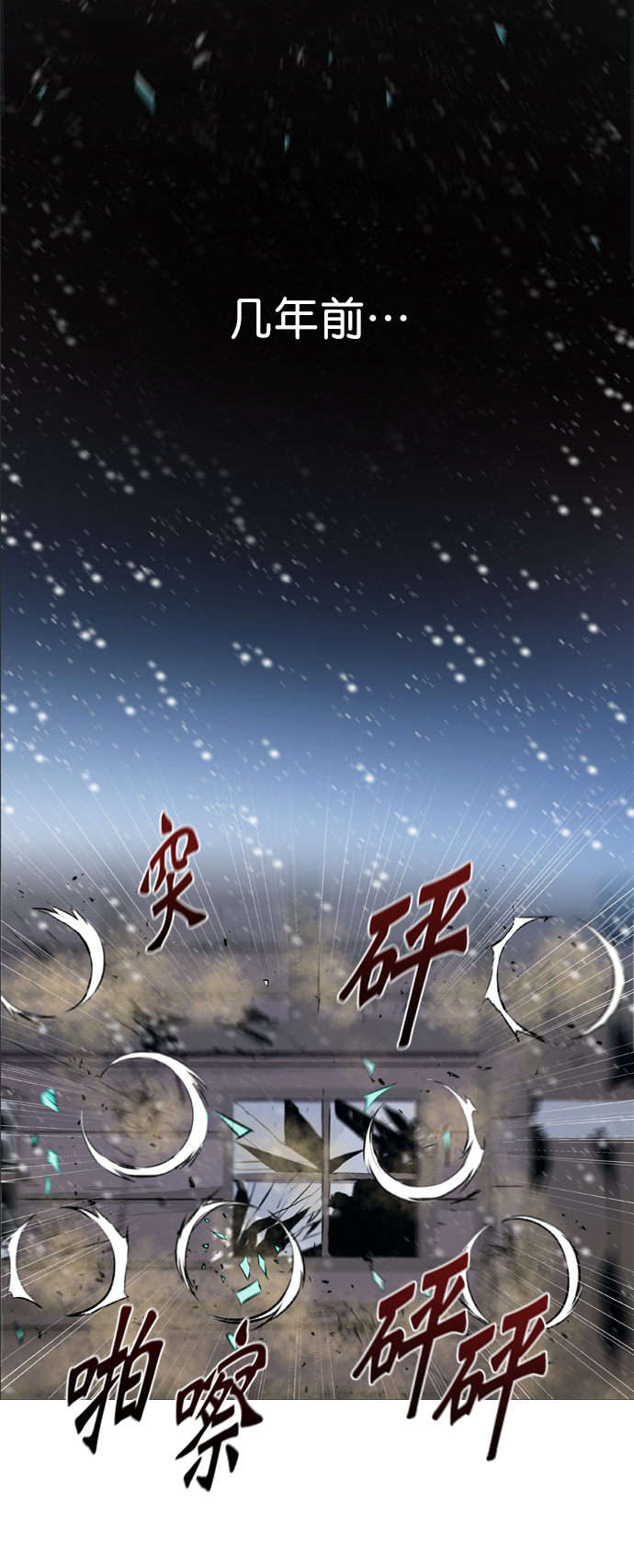 第63话8