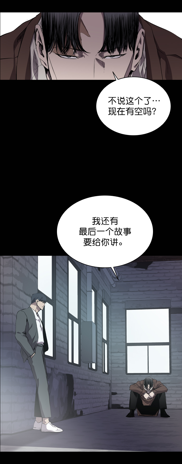 第61话50