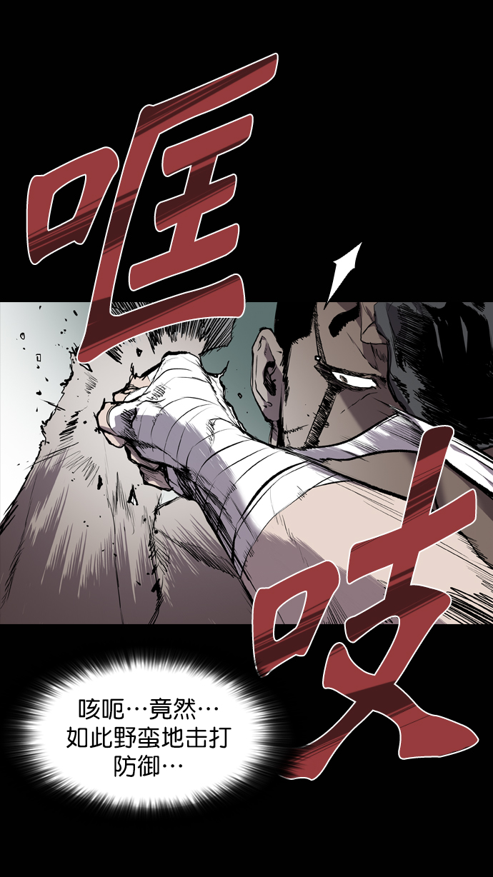 第55话40