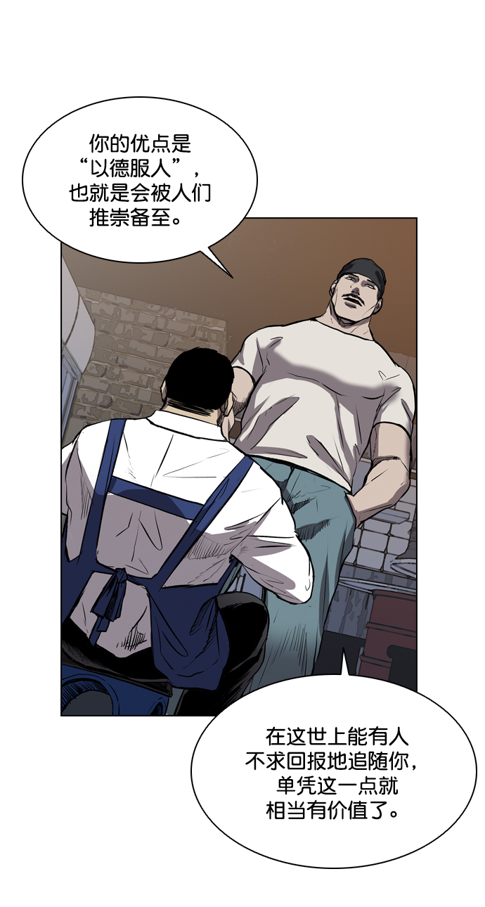 第65话27