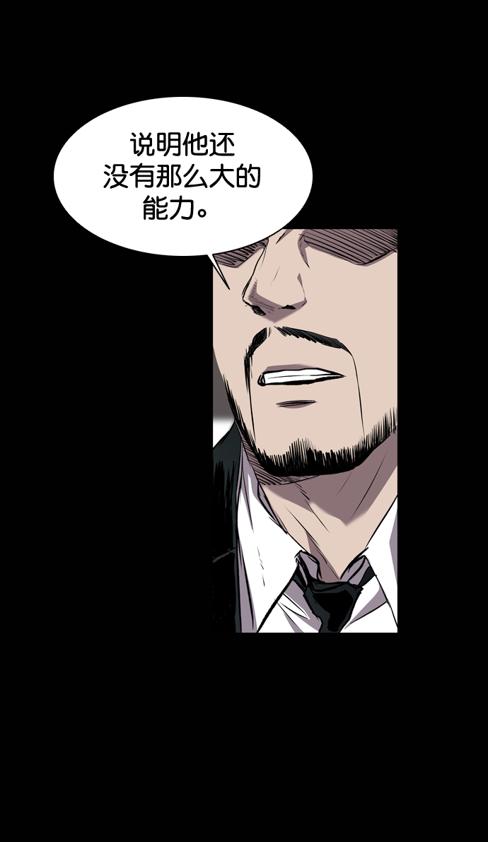 第86话13