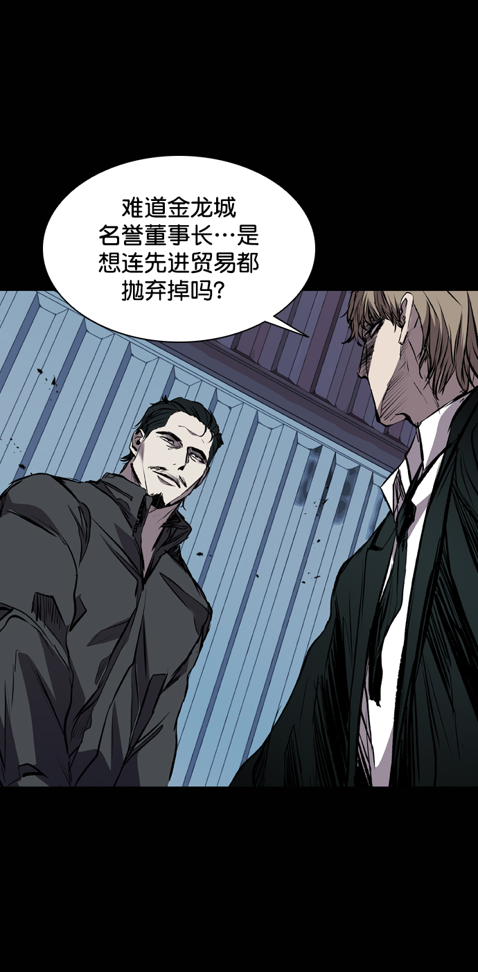 第115话54