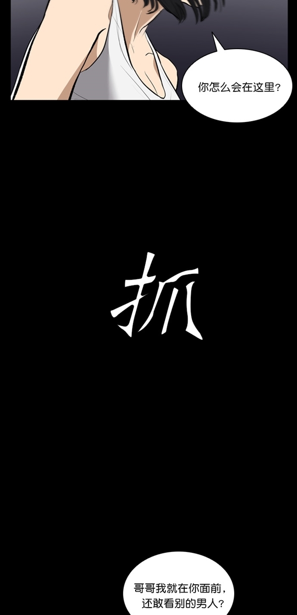 第5话6