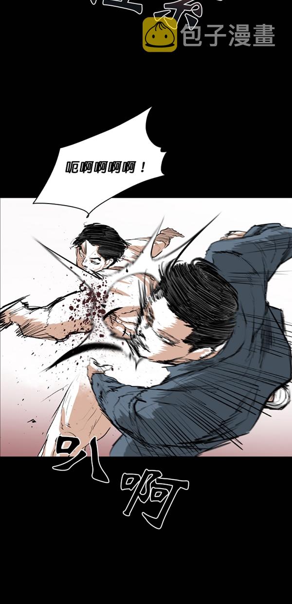 第37话66