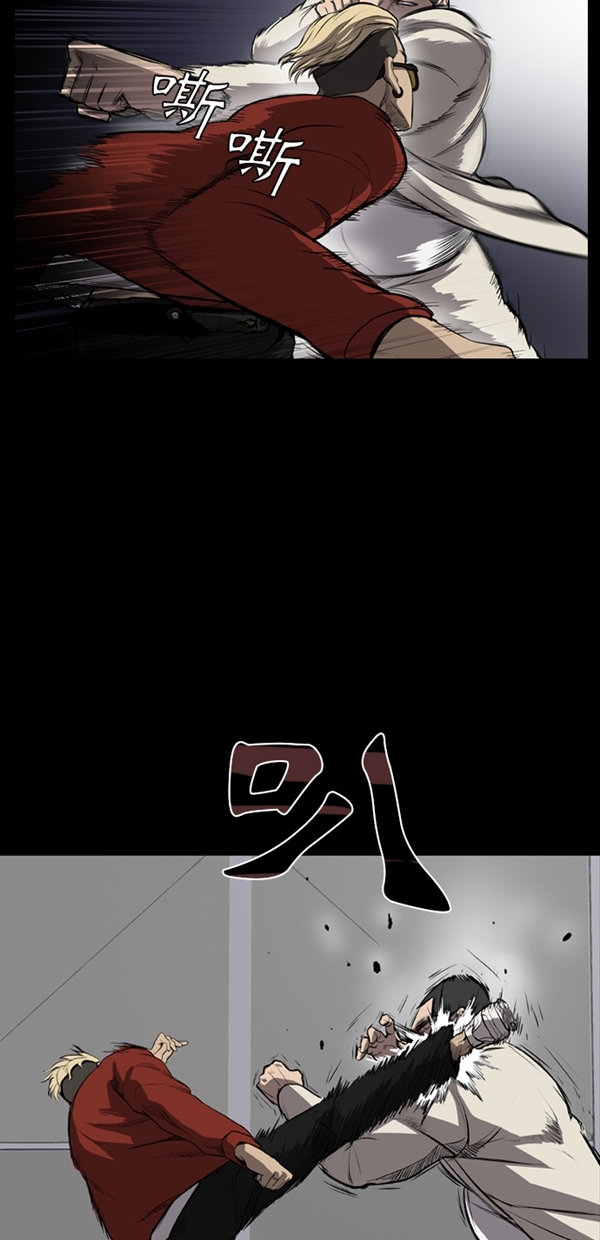 第5话23