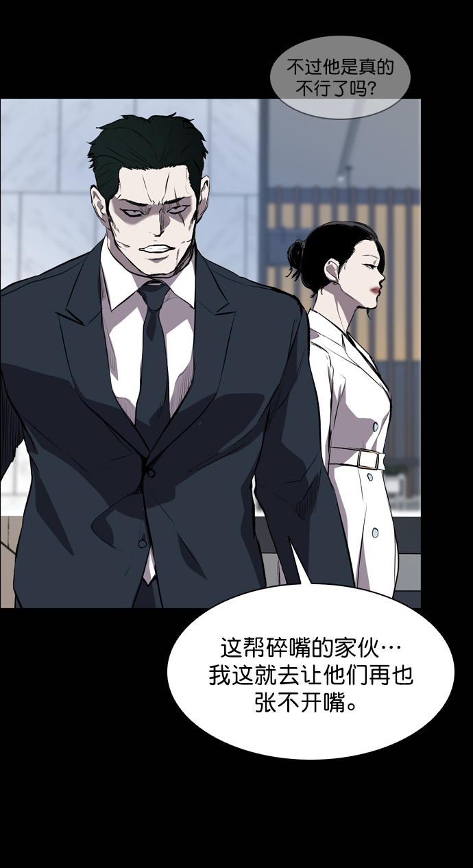 第56话39