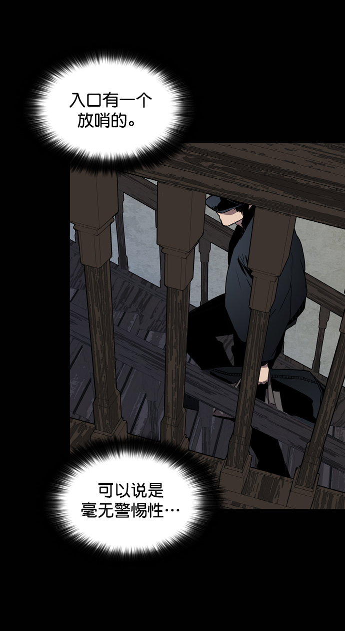 第69话66