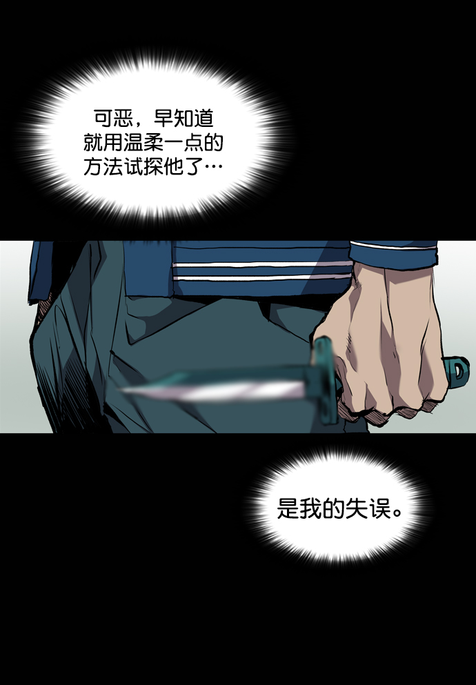 第75话78