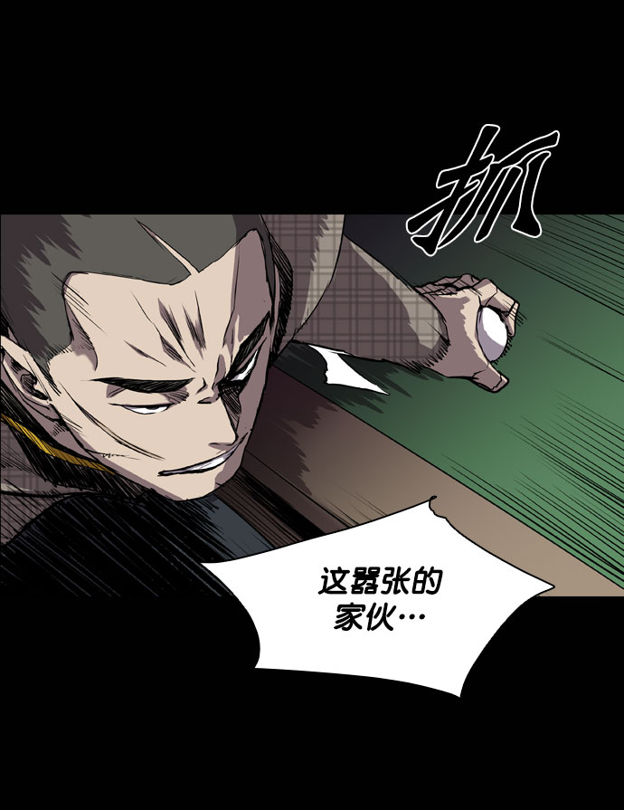 第66话5