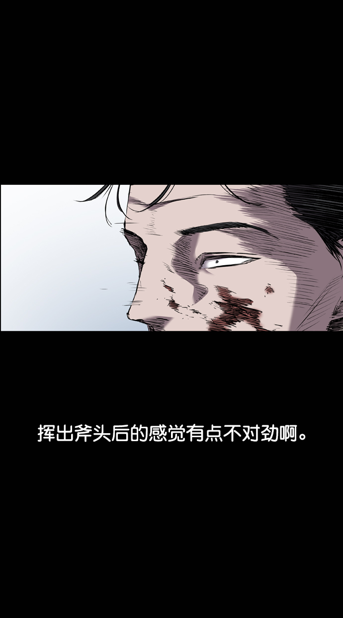 第108话76