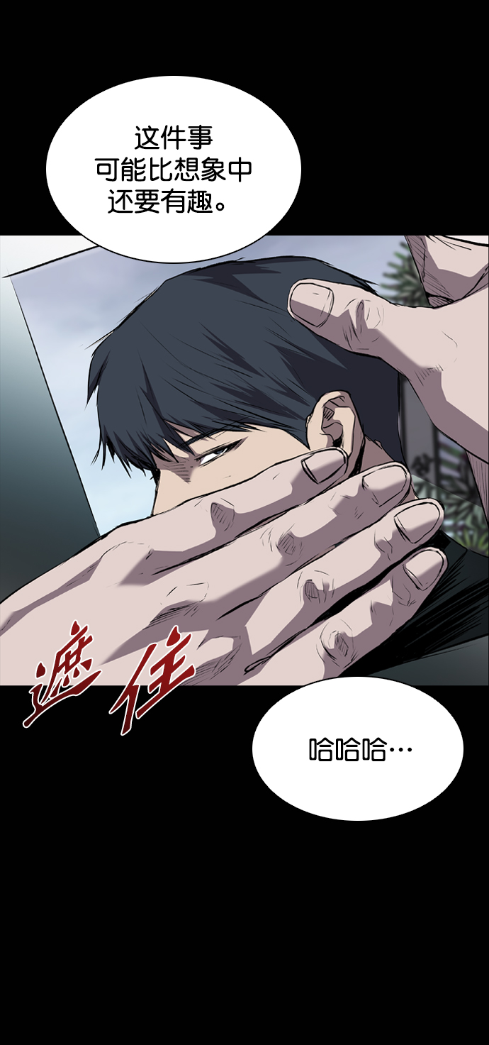 第88话30