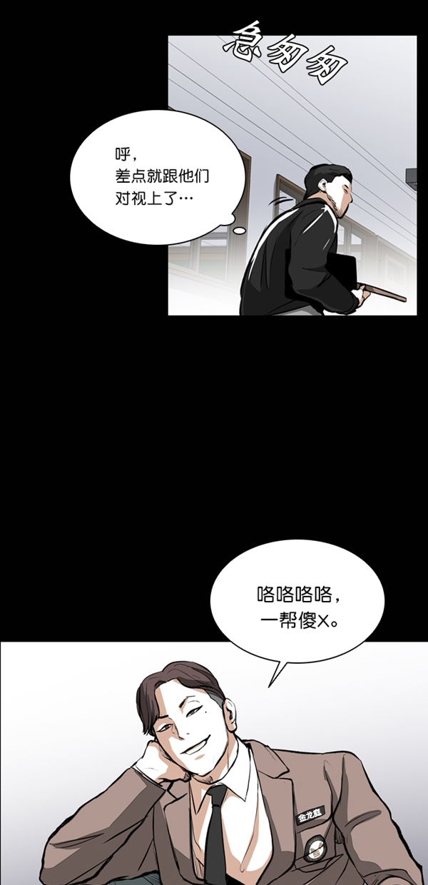 第24话45