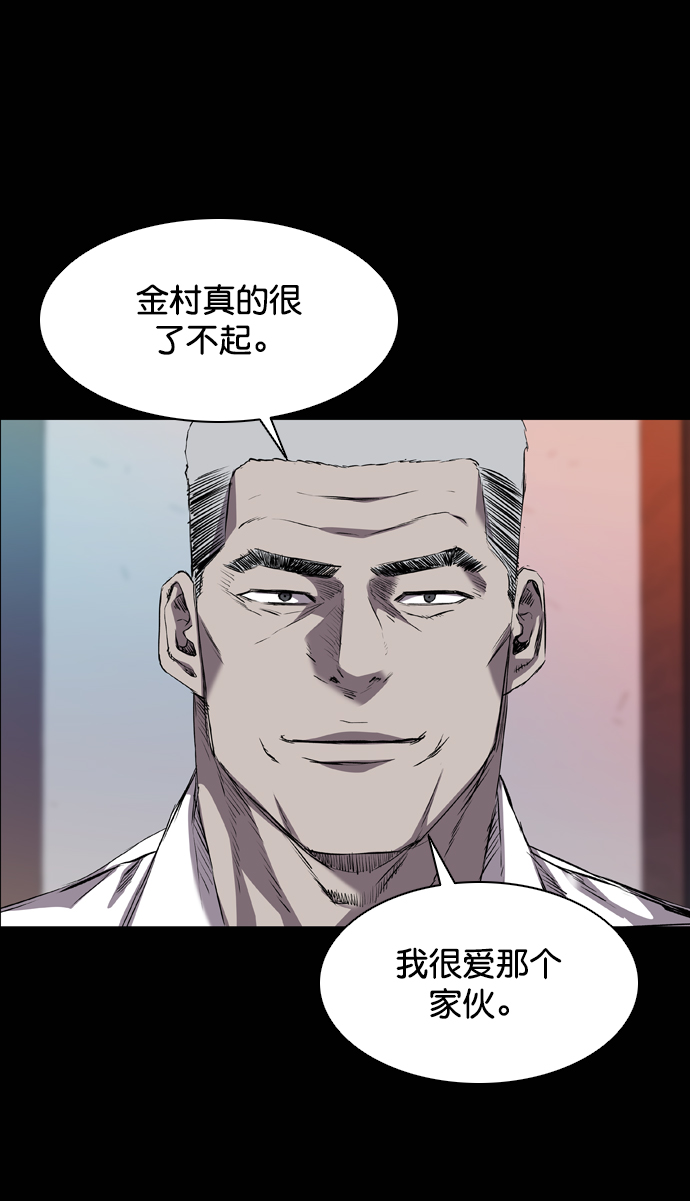 第97话33