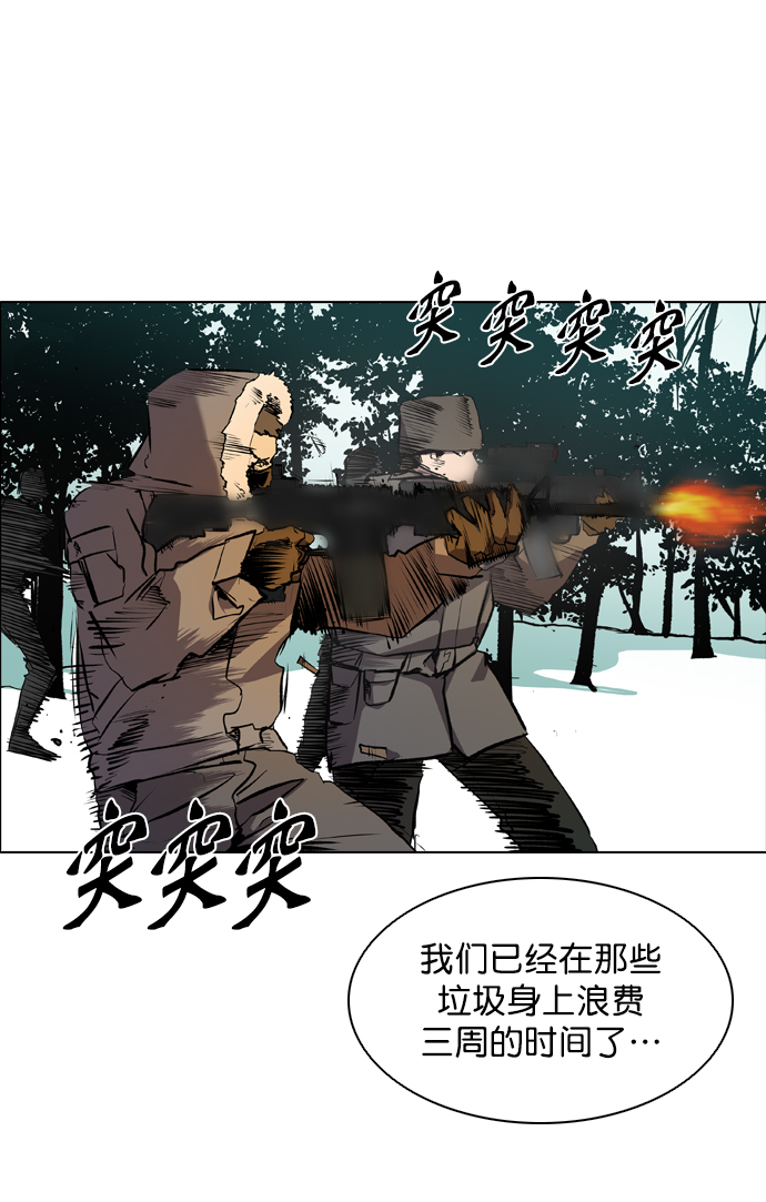 第63话9