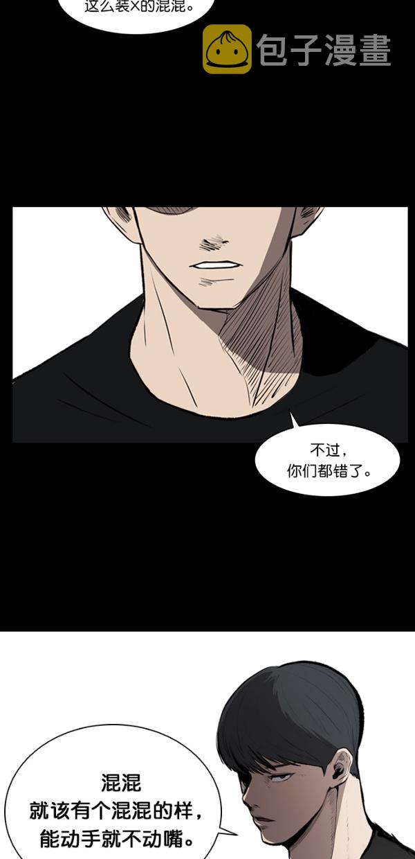 第6话28