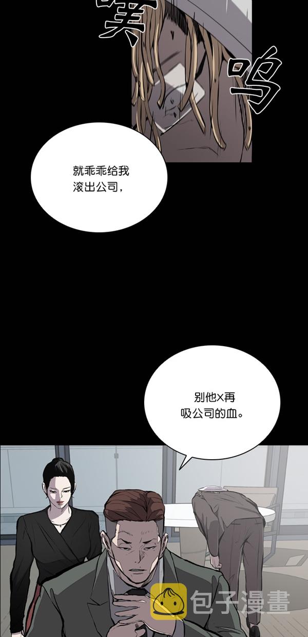 第22话5