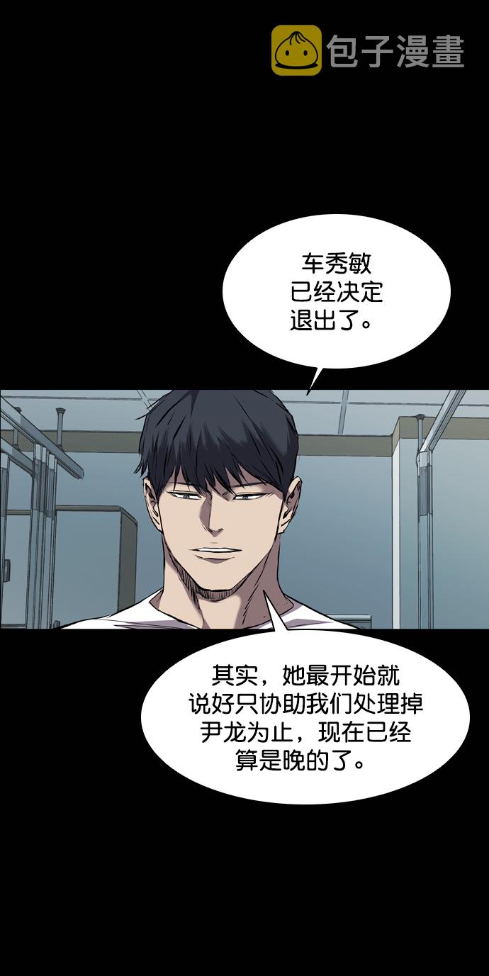 第118话79