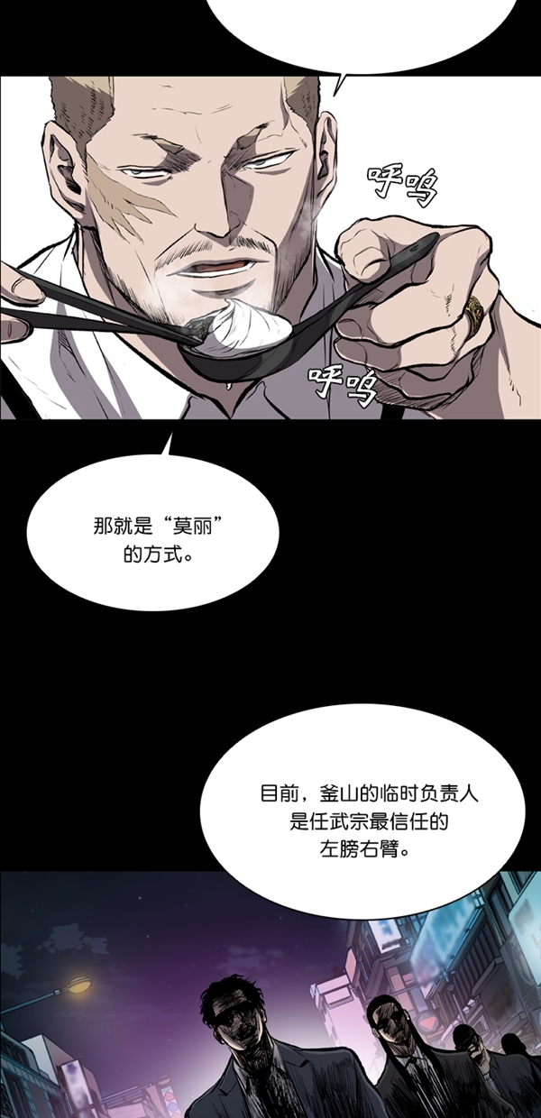 第39话65