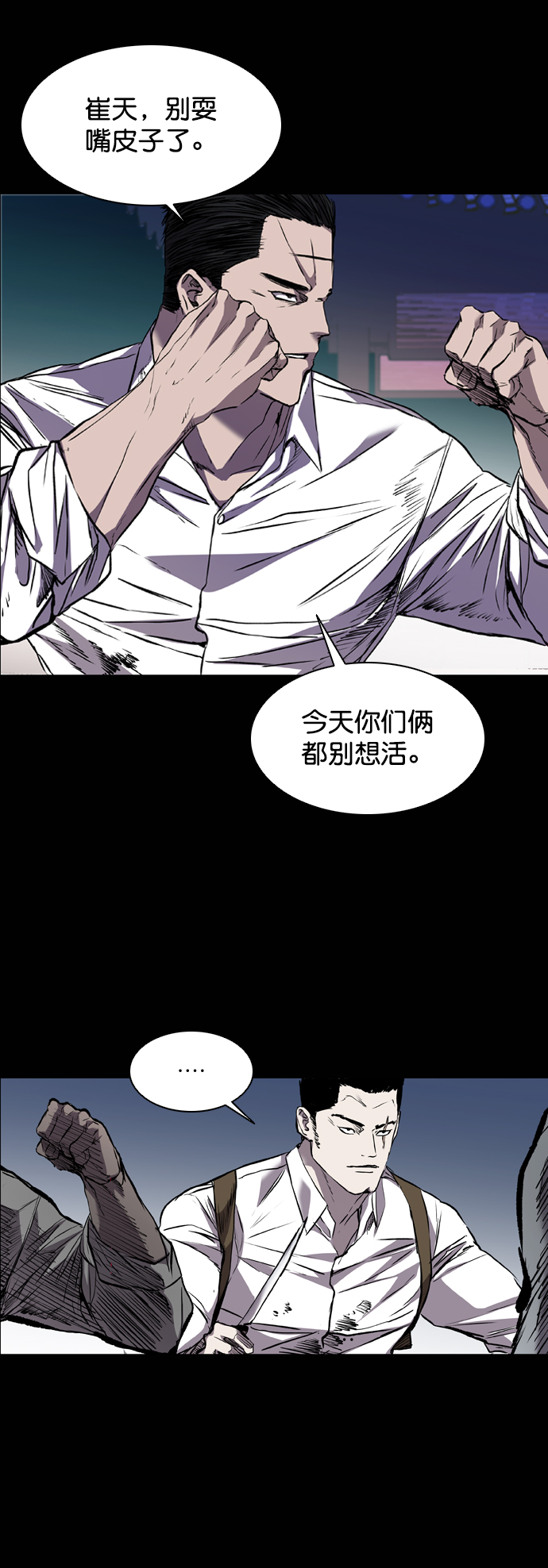 第98话20