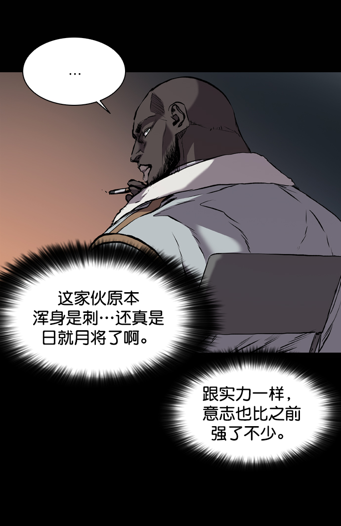 尾声21