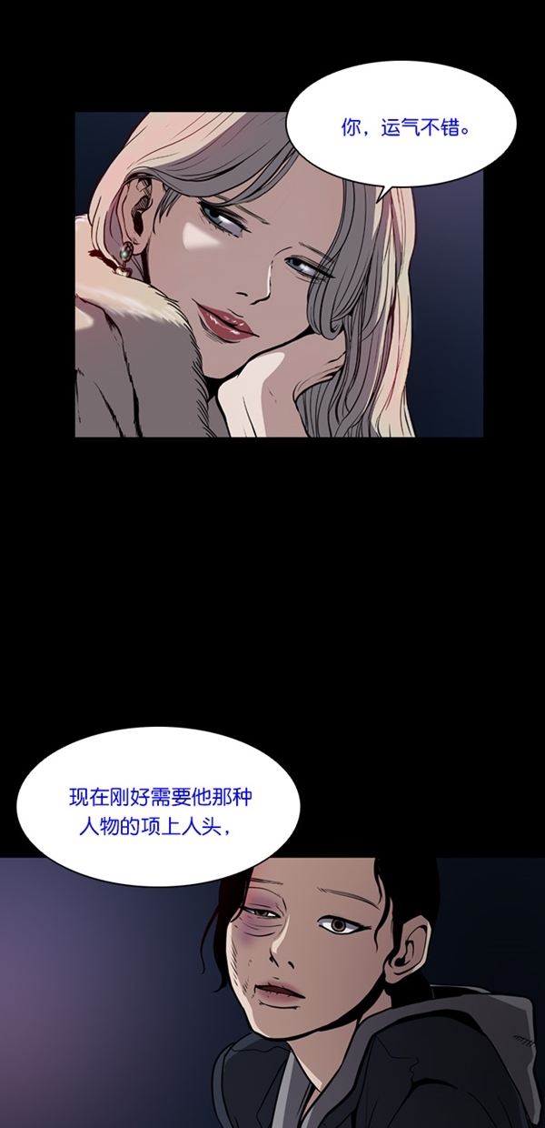 第1话12