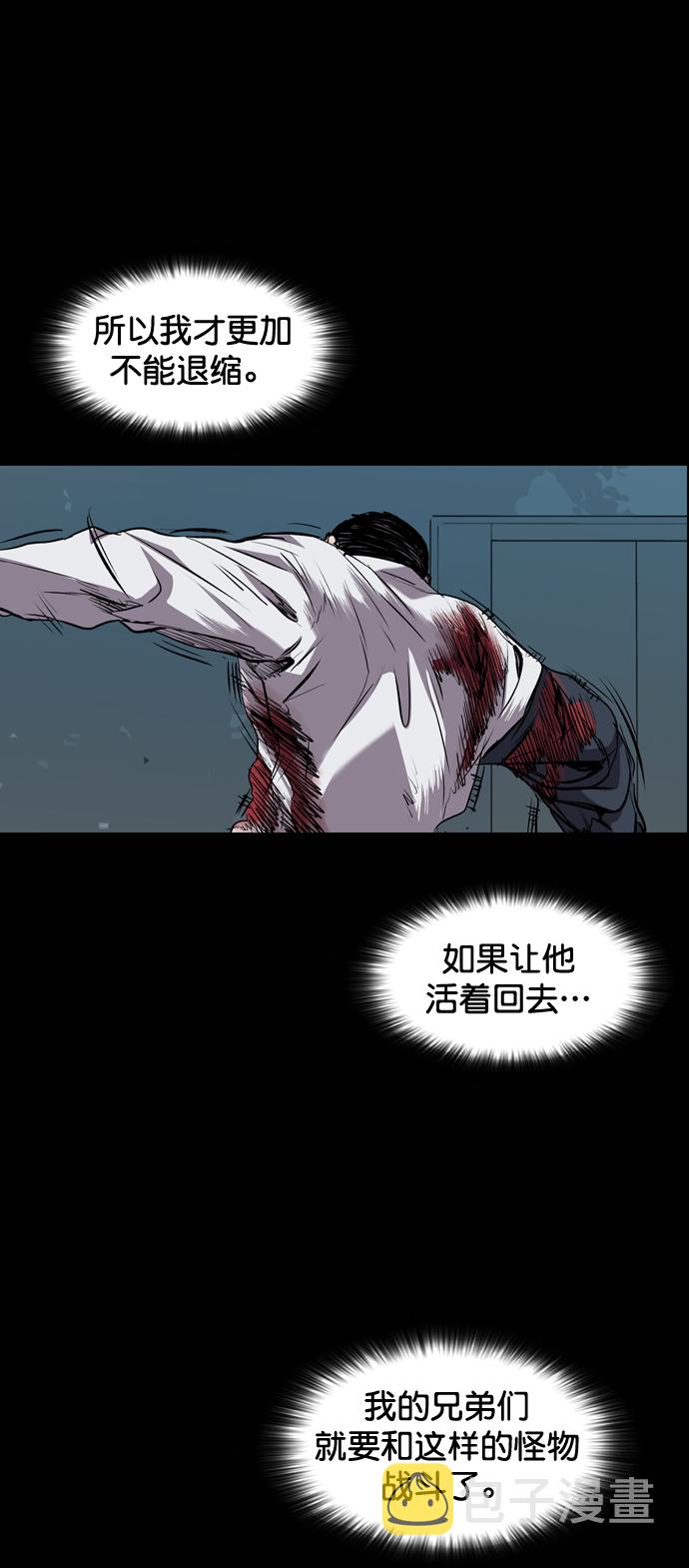 第81话72